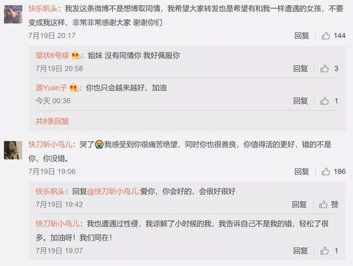 娱乐吃瓜酱教育孩子